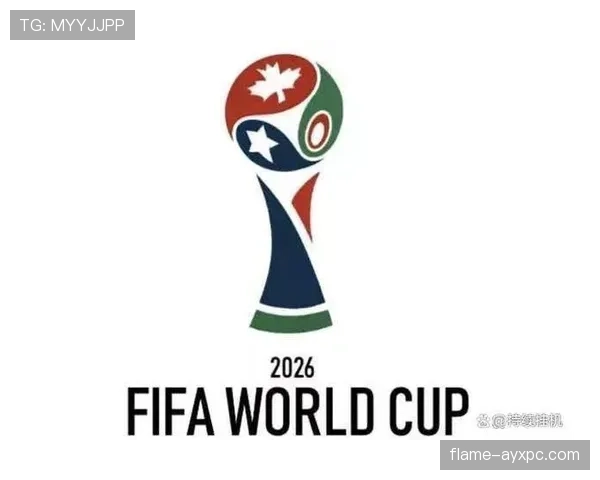 2026世界杯官方席位分配规则 2026世界杯官方席位分配规则