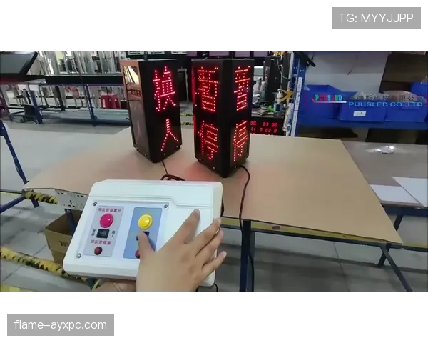 换人次数限制规则拆解：何时允许超出三次换人？