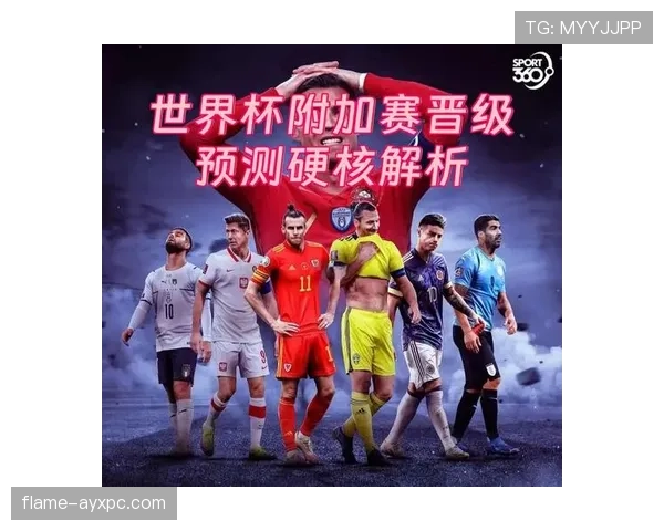 世界杯小组赛关键赛事冷门指数预测